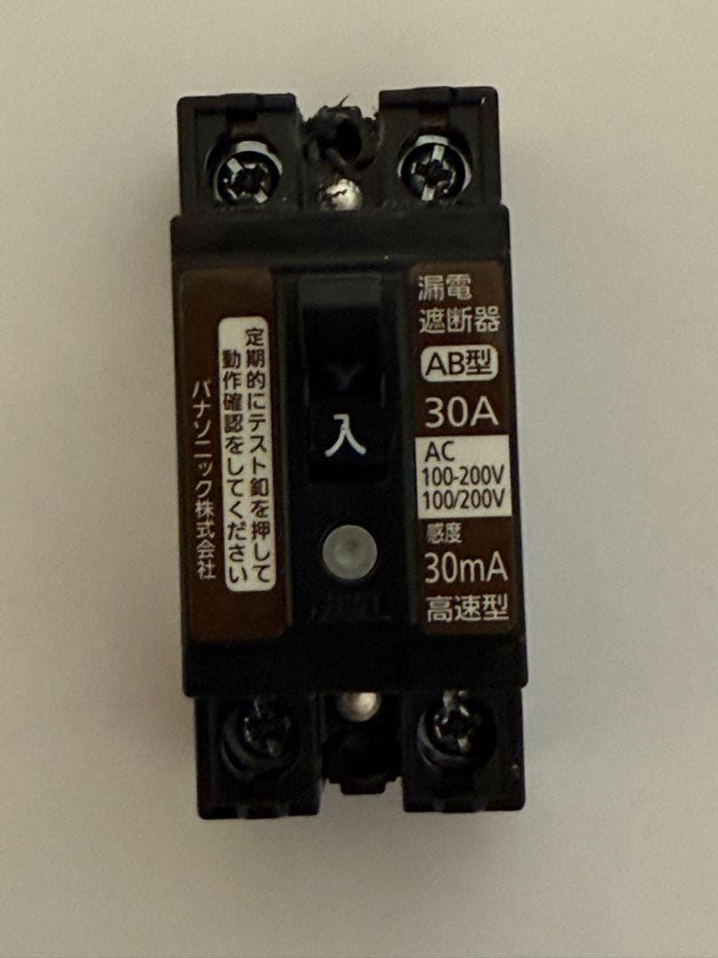 Tesla電気自動車（EV）200V充電コンセント＋漏電ブレーカー＋防雨ボックス