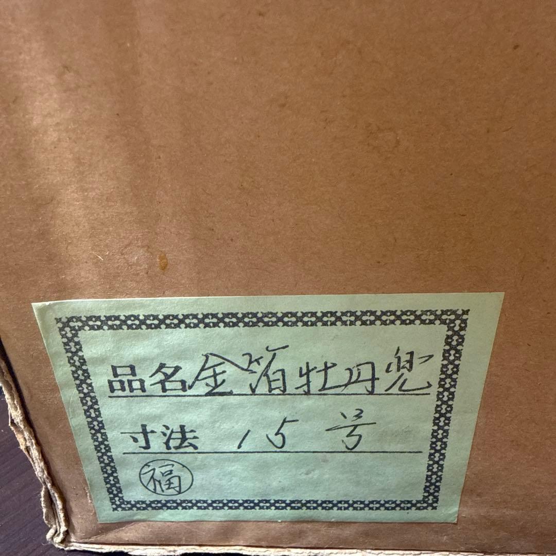 五月人形 伝統的武士の兜