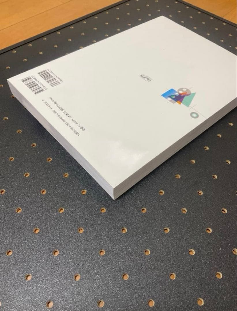 歯科矯正学 第7版(最新版)【新品未使用】※裁断なし