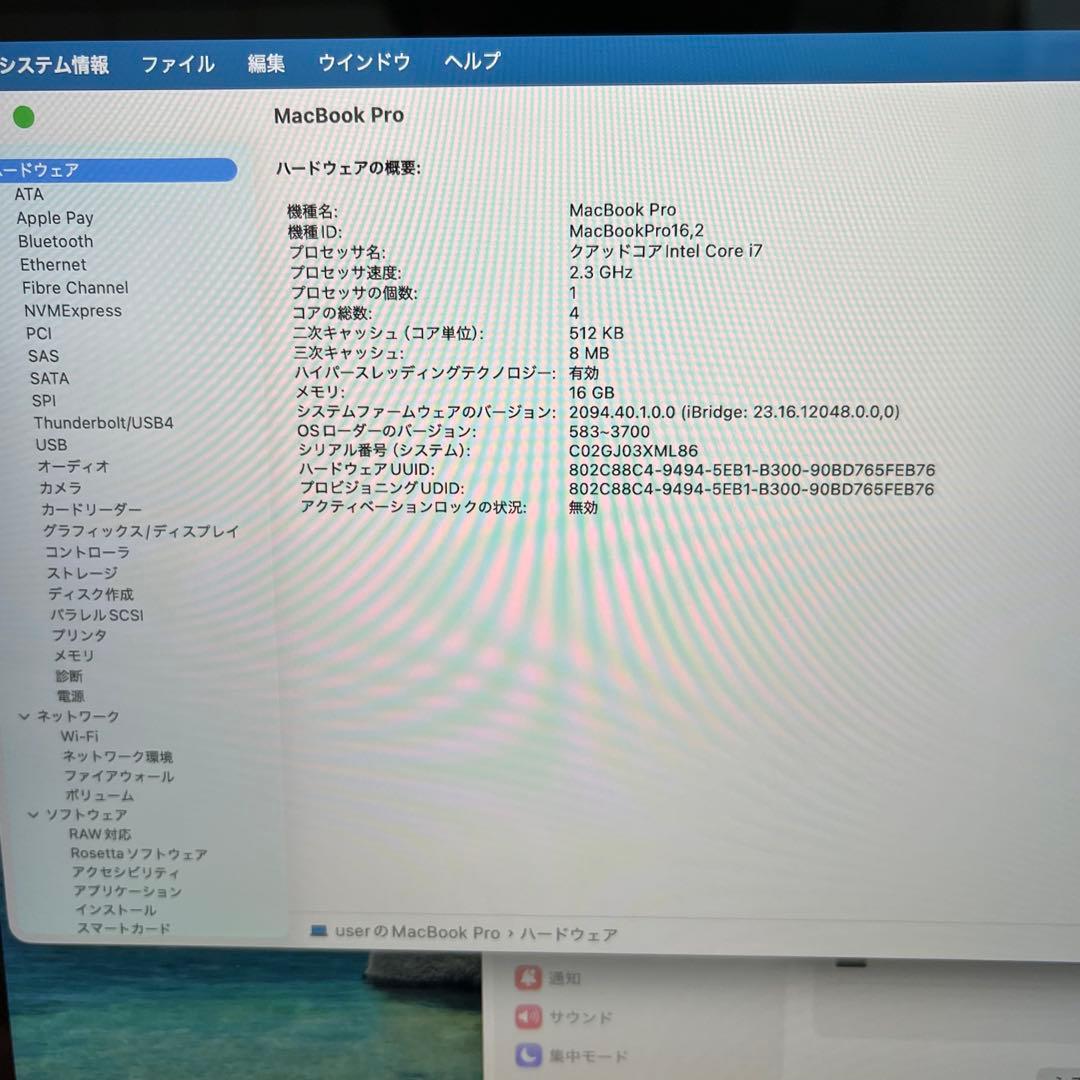MacBook Pro 13インチ 2020 i7-16GB-1TB（315
