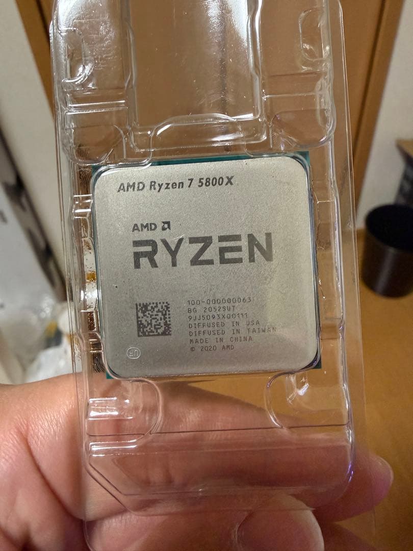 CPU AMD Ryzen 7 5800X
