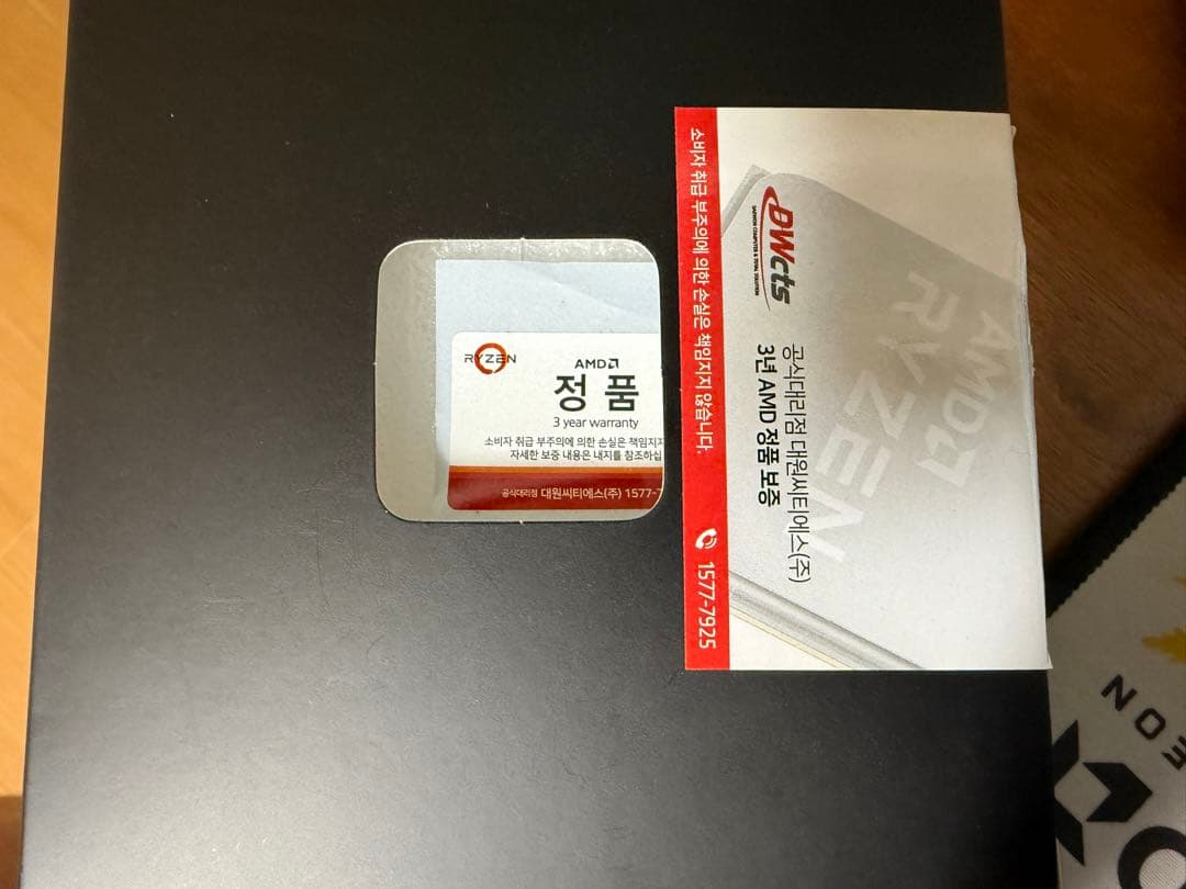 CPU AMD Ryzen 7 5800X