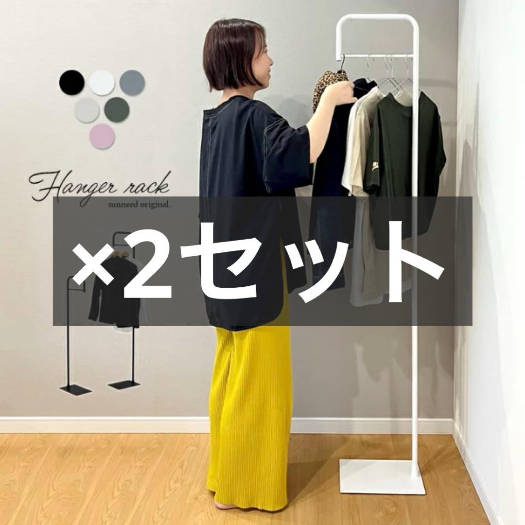 アイアン ハンガーラック 160cm