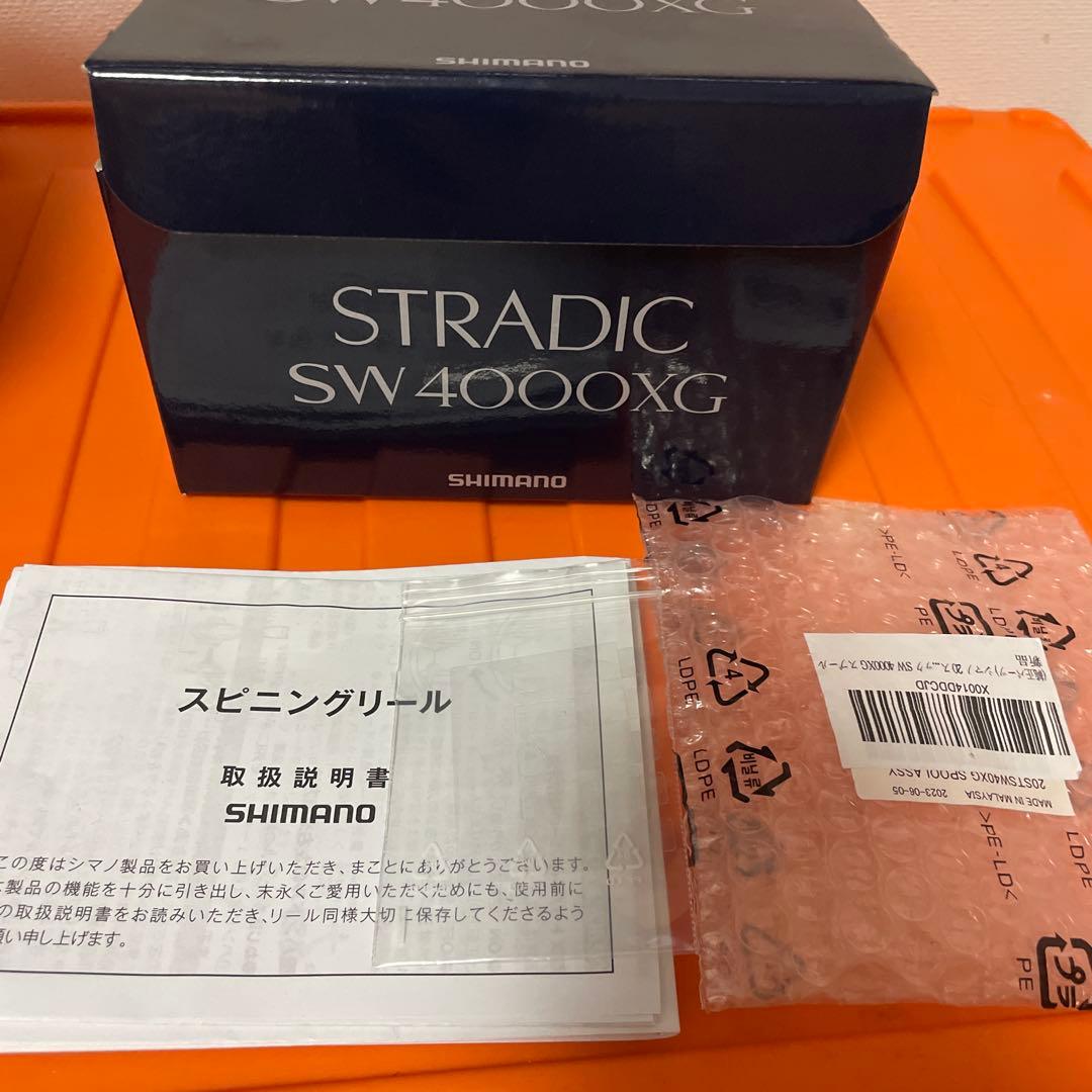 STRADIC SW4000XG スピニングリール