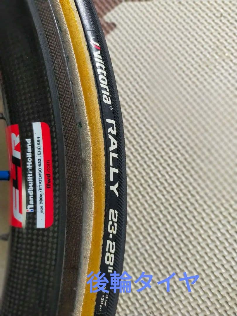 ファストフォワード FFWD F4R カーボンホイールセット タイヤ２本付