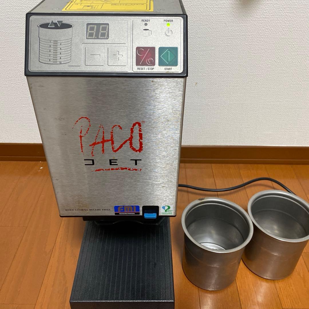 パコジェット PJ- 1 冷凍粉砕調理器【値下げ交渉⭕️】