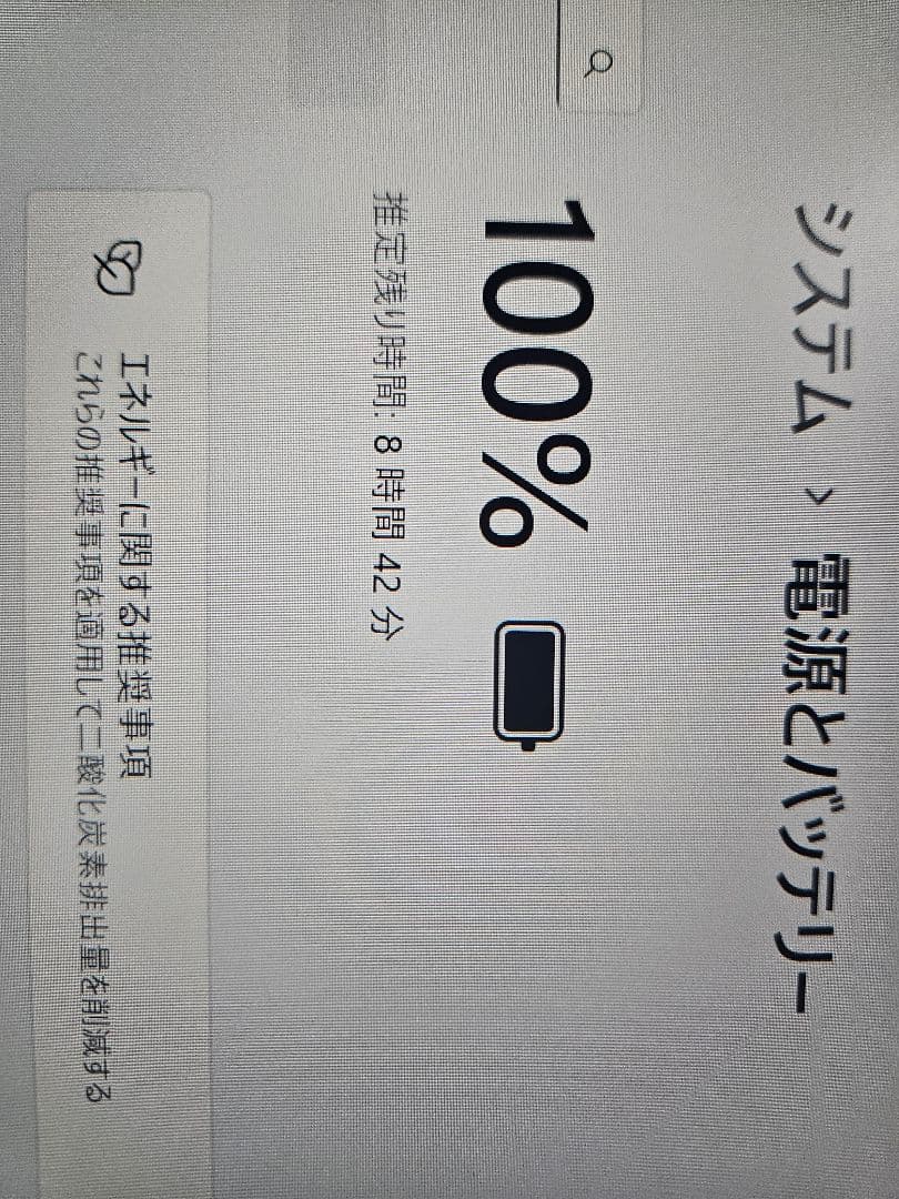 cx30 dynabook VCX83　付属タッチペン付き