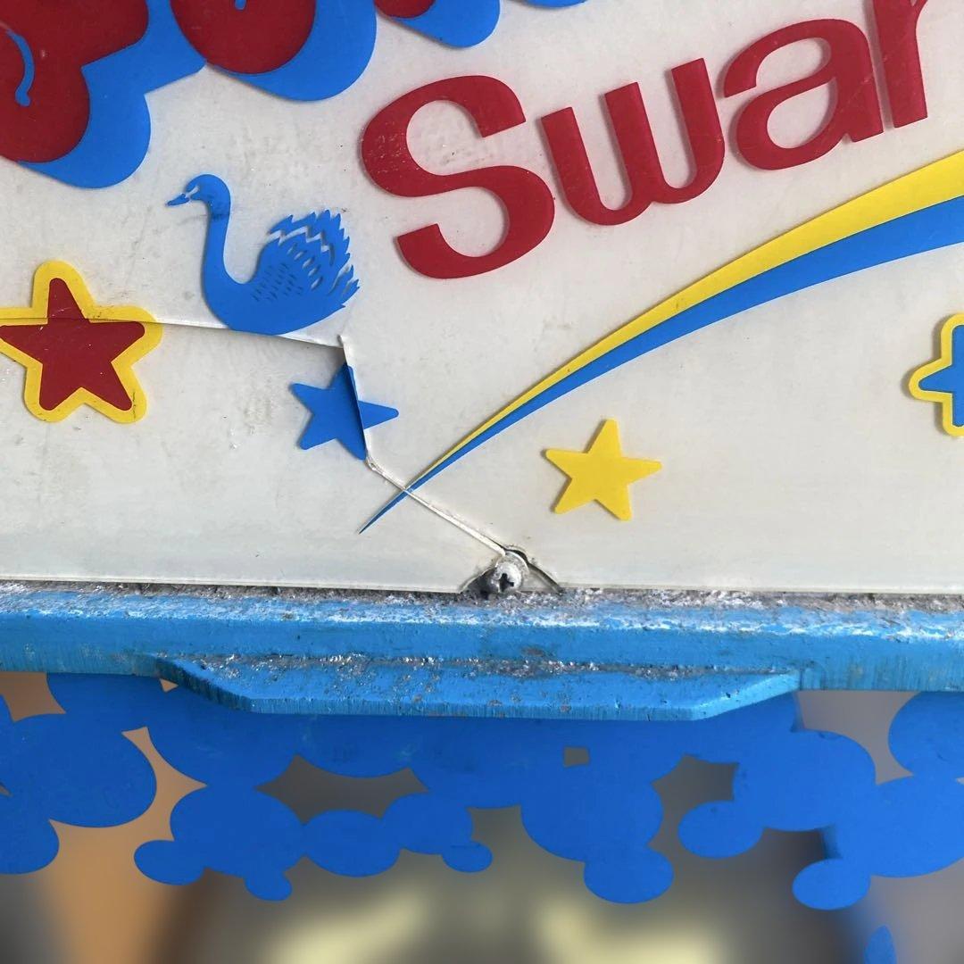 昭和レトロ　SWAN電動かき氷機　ヴィンテージ　CFB-200 当時物　業務用