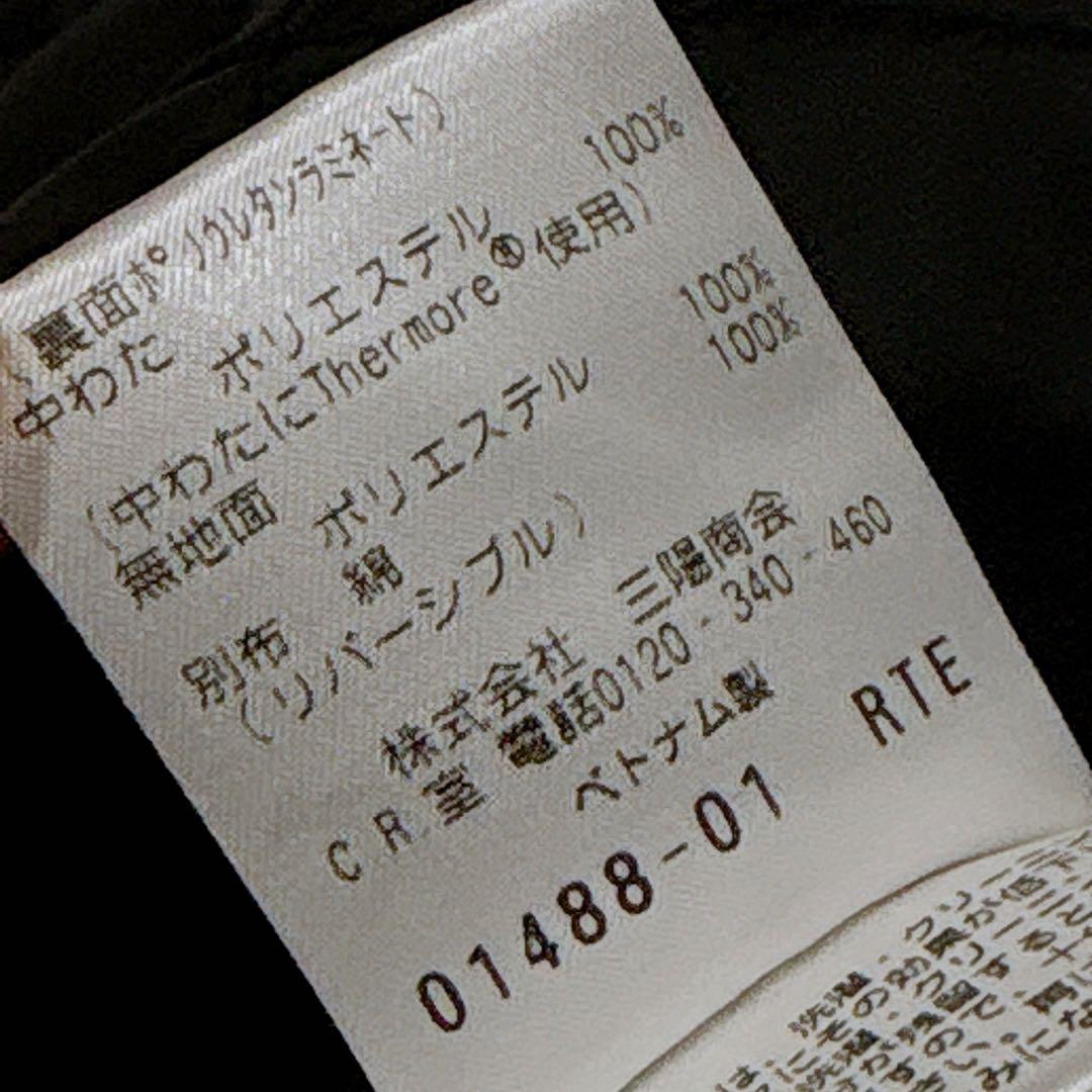 未使用✨　マッキントッシュ　リバーシブル　ダウンジャケット　キルティング　38