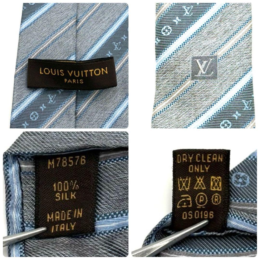 LOUIS VUITTON ルイヴィトン ネクタイ ストライプ モノグラム