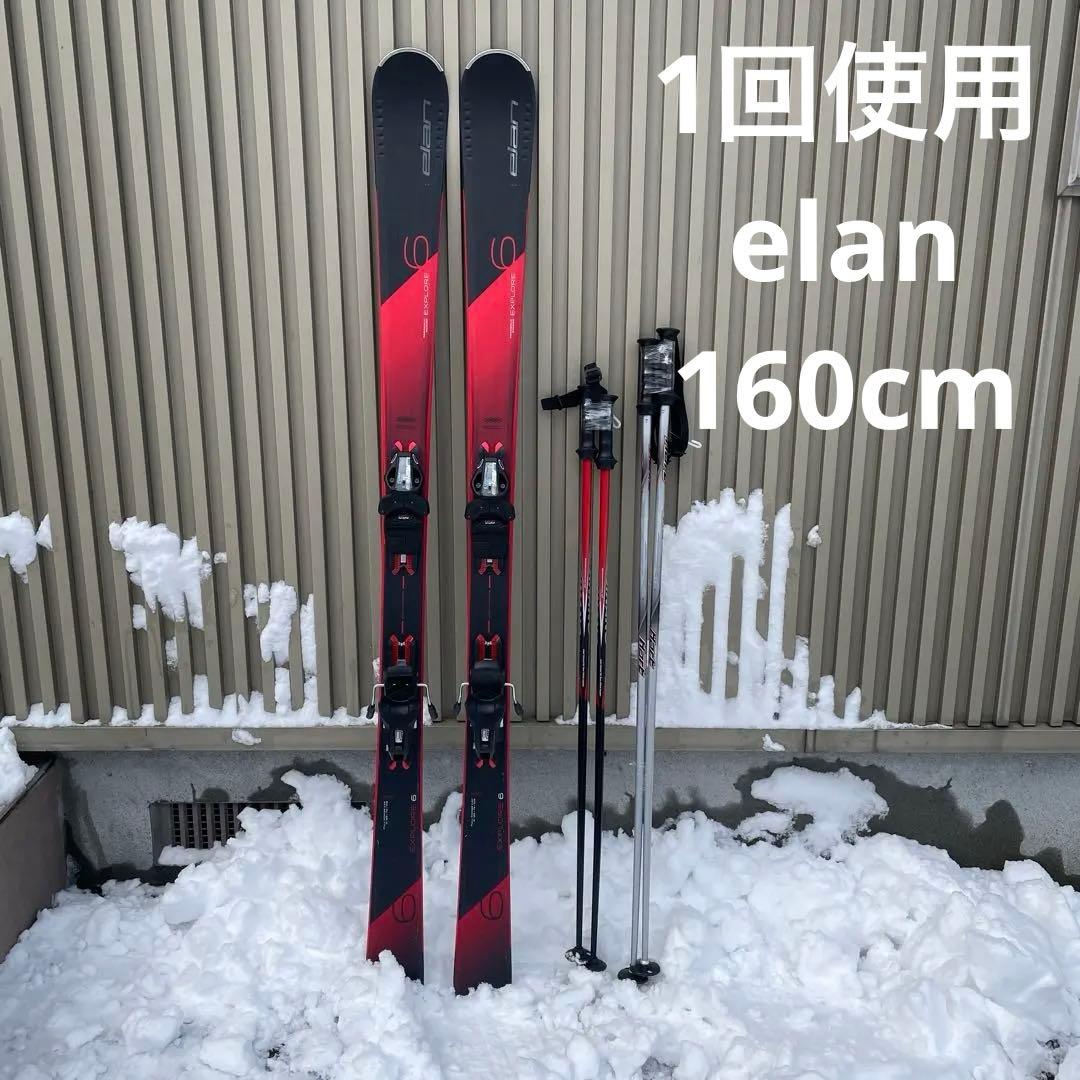 1回使用　elan 160 スキー板 エラン　155 165