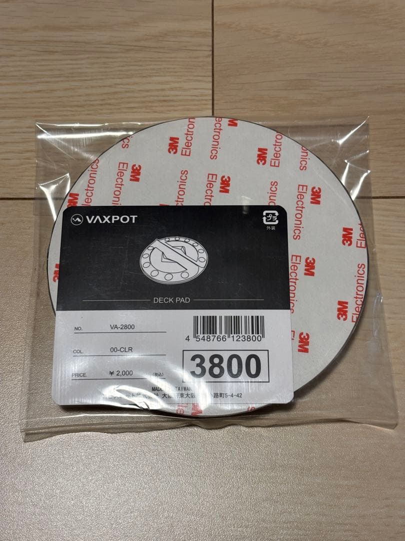 SALOMON サロモン PACT 22-23モデル Mサイズ 新品未使用