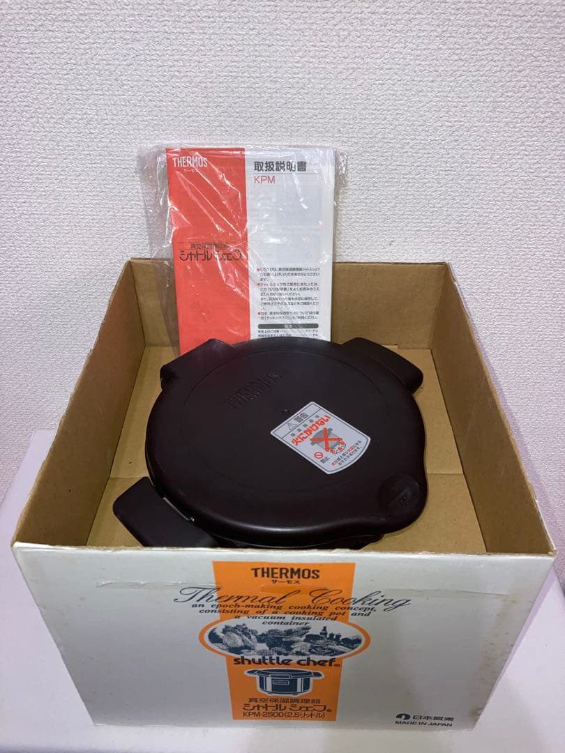 新品　サーモス 真空保温調理器 シャトルシェフ KPM-2500 DC