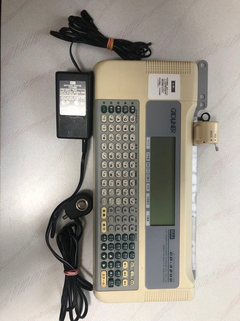 マックス キャドライナ CD-3200 レタリングプロッターペン取説ケース付き