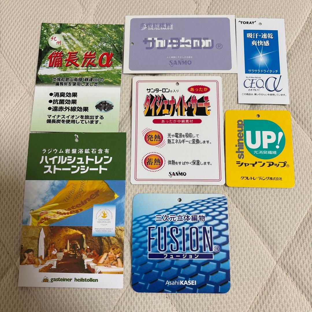 ラジウムシート入り敷き布団高反発マット25mm