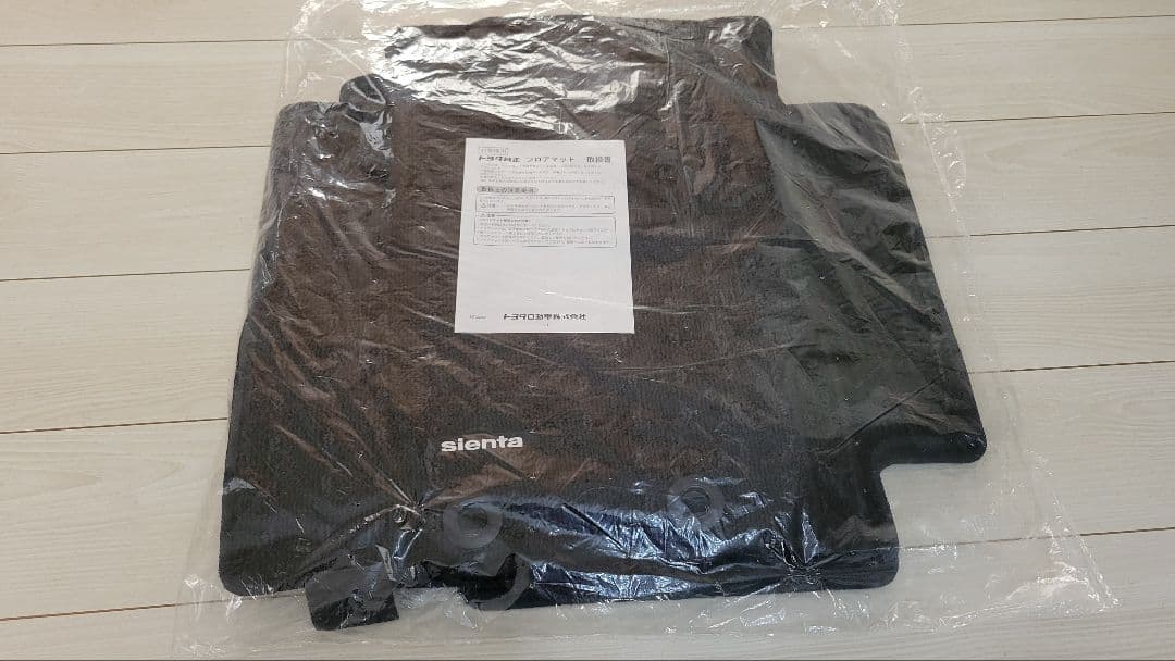 トヨタ シエンタ10系 純正フロアマット (5人乗り用、ハイブリッド車)