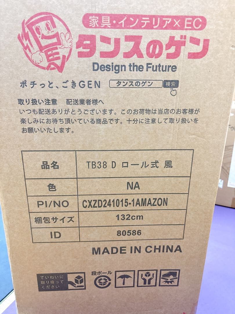 タンスのゲン ベッド ダブル すのこ ロール式【すのこ厚25㎜】 コンパクト
