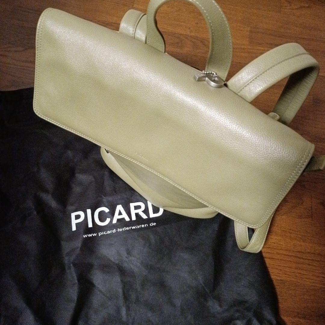 未使用品PICARD オリーブグリーン 本革フラップリュックサック
