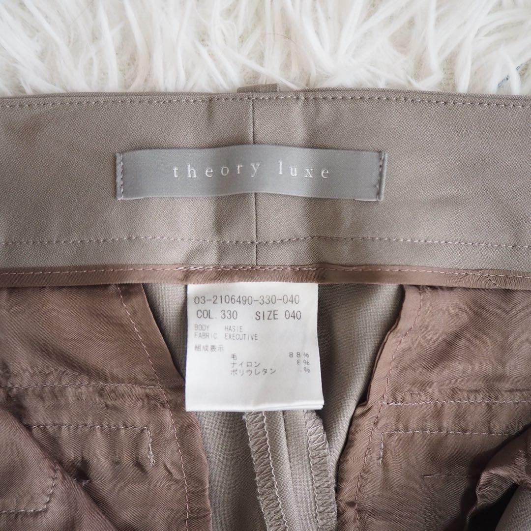極美品 セオリーリュクス エグゼクティブ パンツスーツセット ノーカラー ダブル