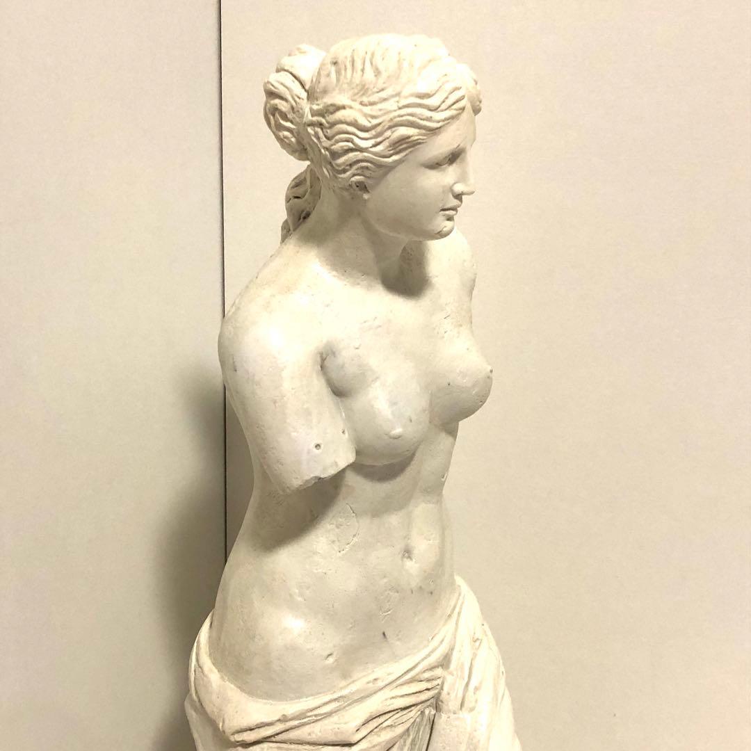 【希少】parastone ミロのヴィーナス 石膏 置物 デッサン