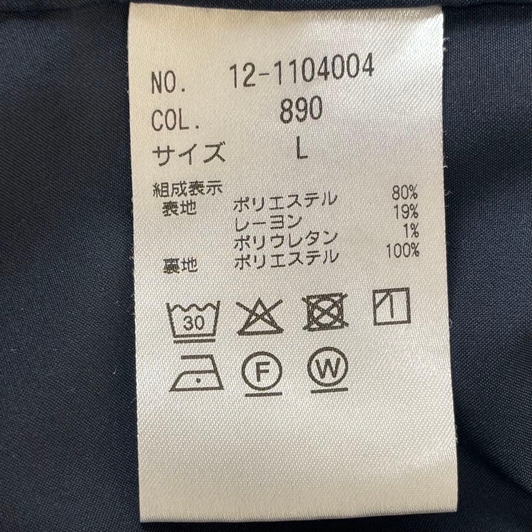 PLST ノーカラー セットアップ パンツスーツ Lサイズ 濃紺