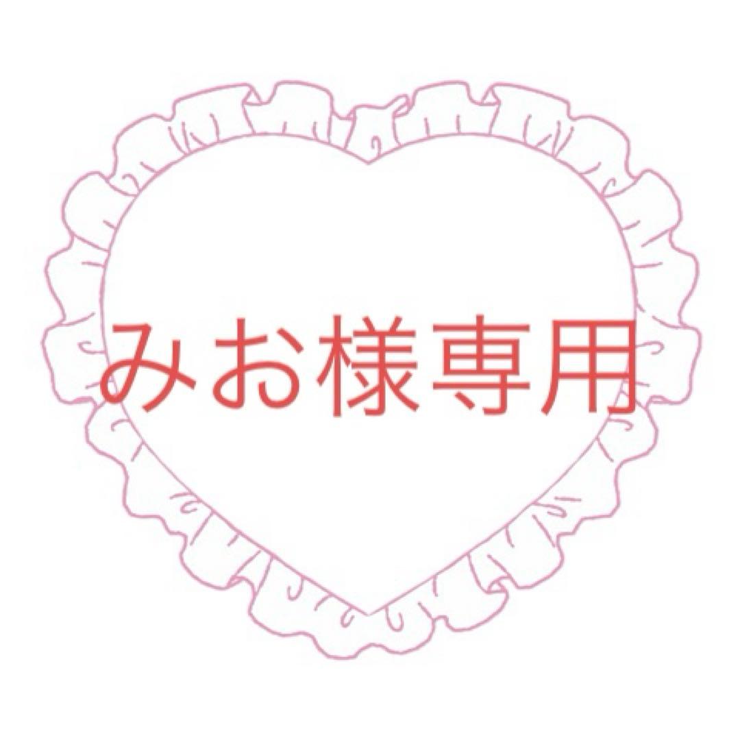 みお