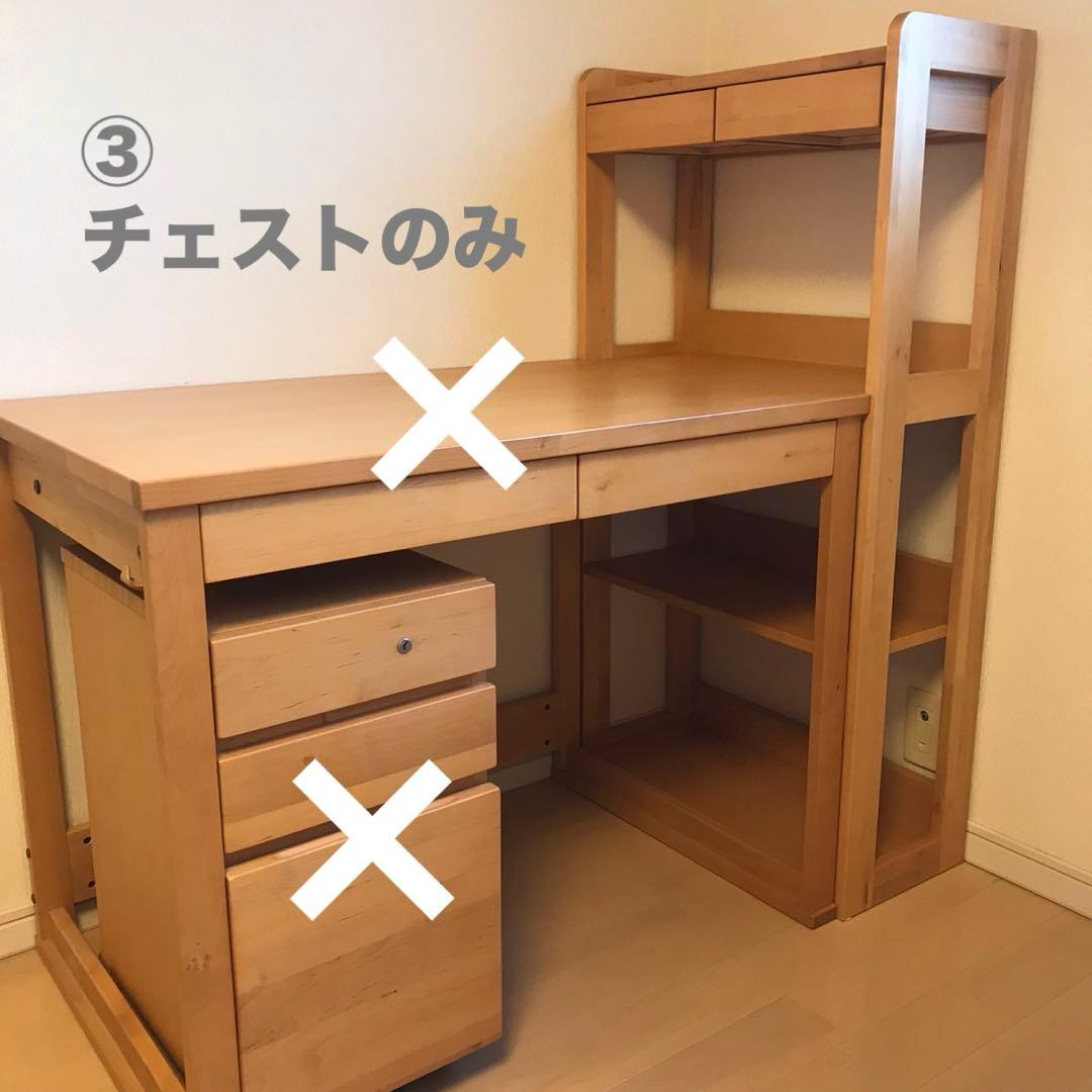 学習机 3点セット 木製 ナチュラルカラー デスク＋キャビネット＋チェスト
