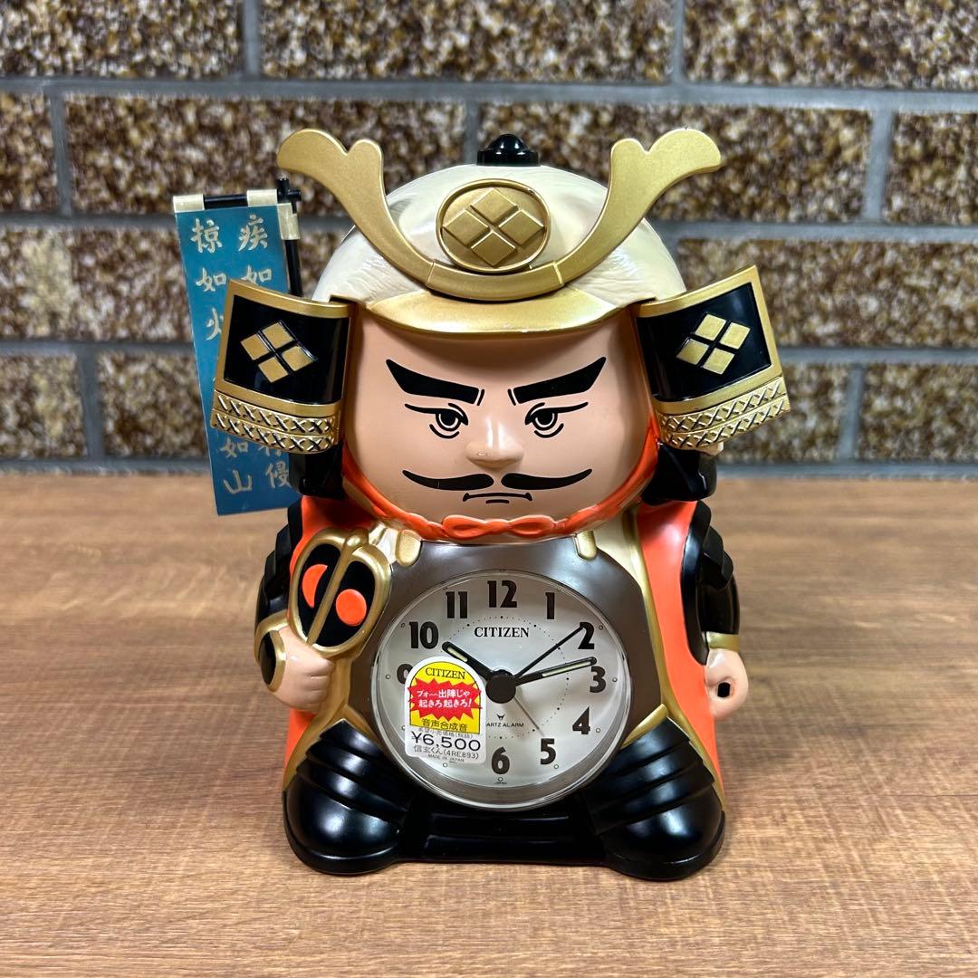 昭和レトロ 信玄くん 将軍 おしゃべり 目覚まし時計 シチズン 置き時計 日本製