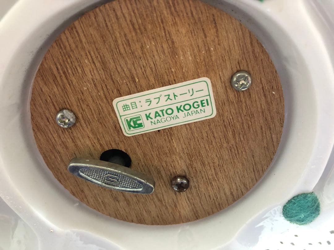 昭和レトロ　KATO 工芸　オルゴール　陶器人形　ビンテージ　日本製