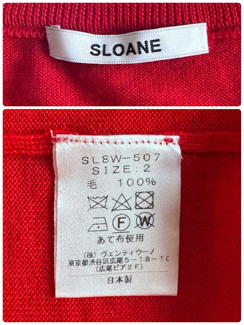 美品▲SLOANE スローン ウール クルーネック プルオーバー レッド 赤