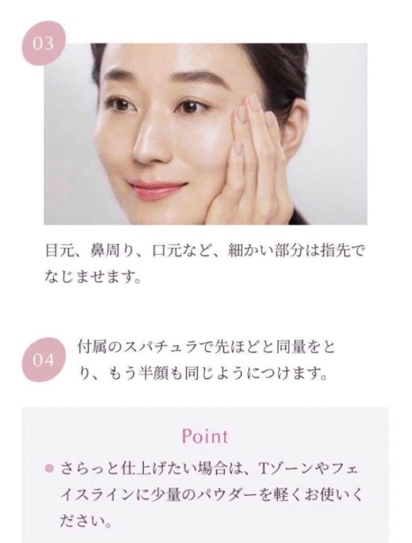 カバーマーク　スキンケア　ジェリーファンデーション　現品同量　ミニサイズ