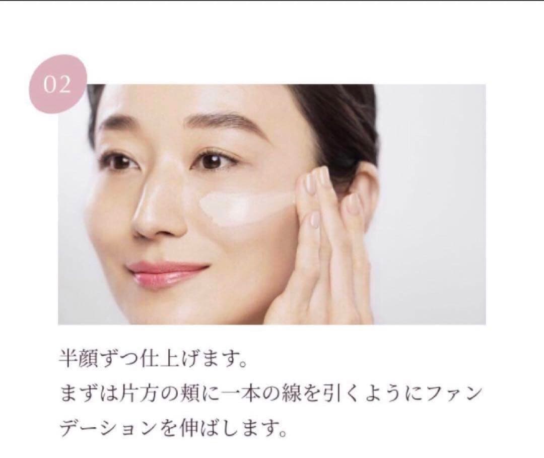 カバーマーク　スキンケア　ジェリーファンデーション　現品同量　ミニサイズ