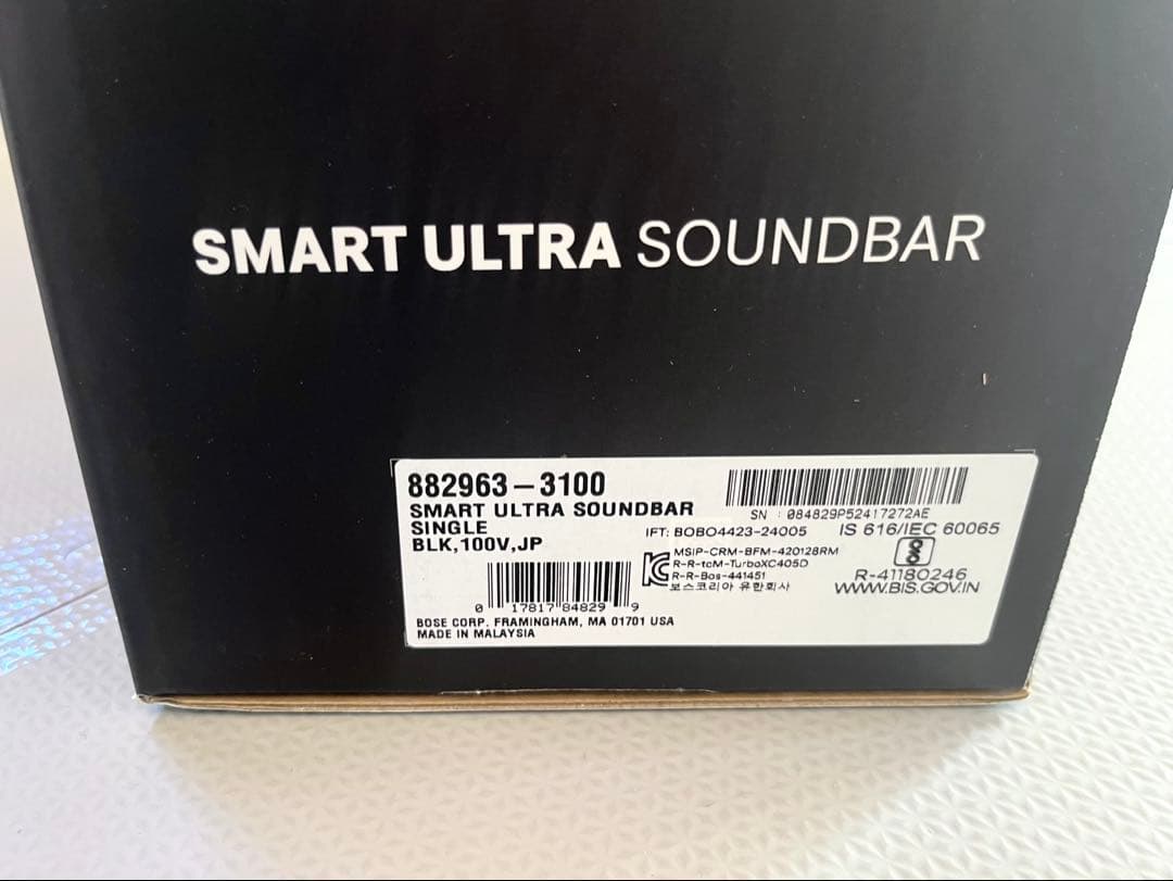 【未使用•未開封】　BOSE Smart Ultra Soundbar ブラック