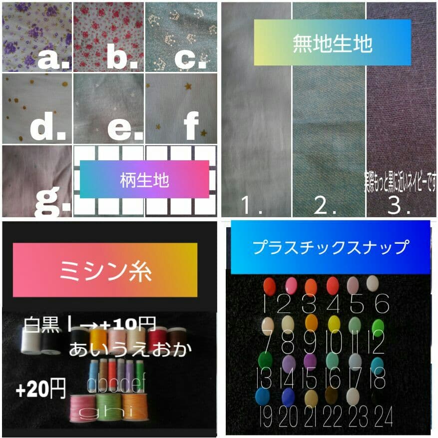 ハンドメイドスタイ＊まんまるスタイ＊名入れ