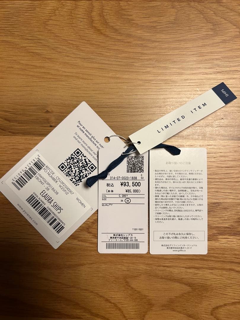 【SHIPS 別注｜タグあり】ピレネックス　エローラ　エボニー38