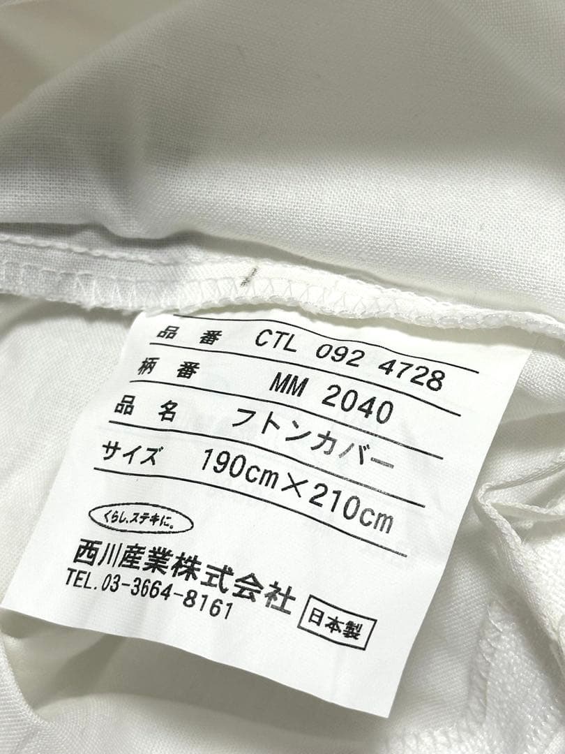 ②未使用品マリメッコ☆ルースプーDLダブルサイズ布団カバー紺ネイビーピンク色