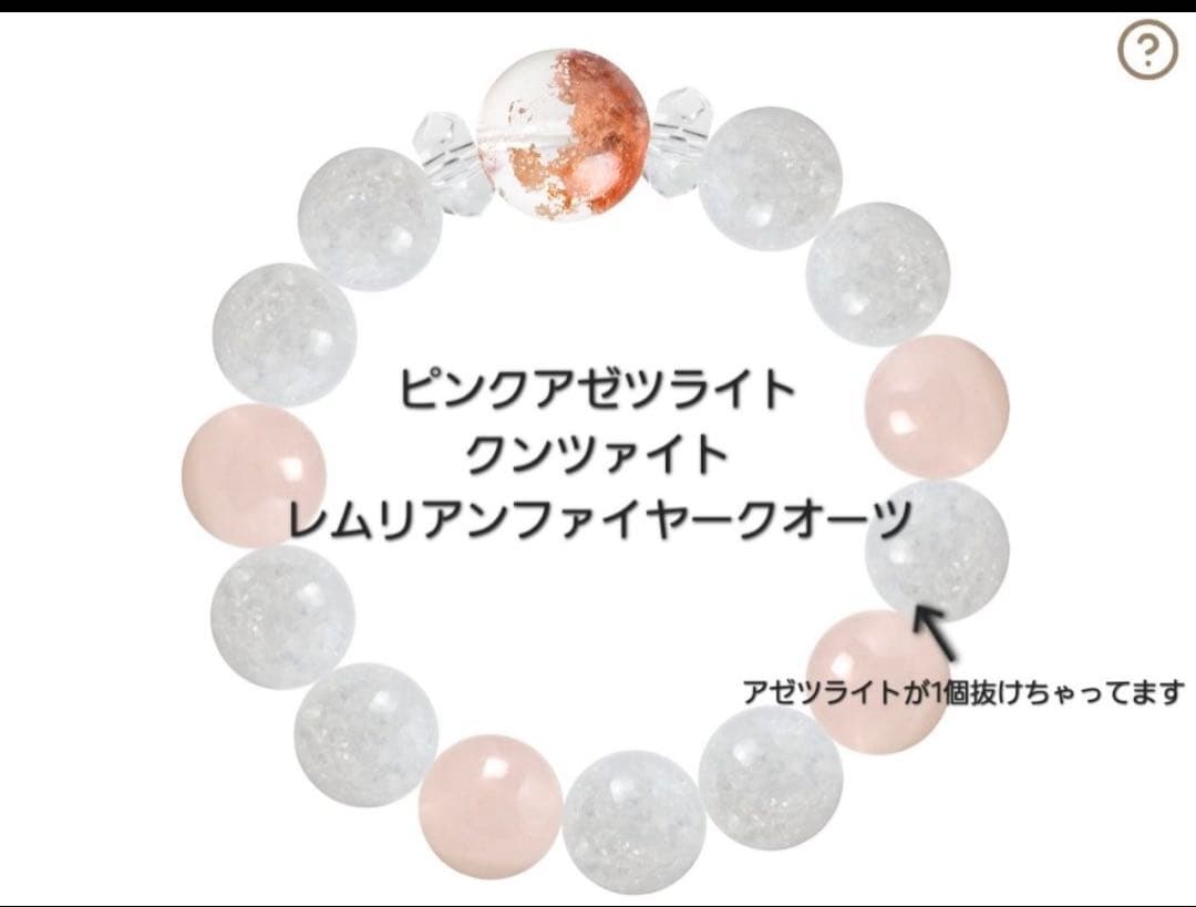 Sky cosmeticページ