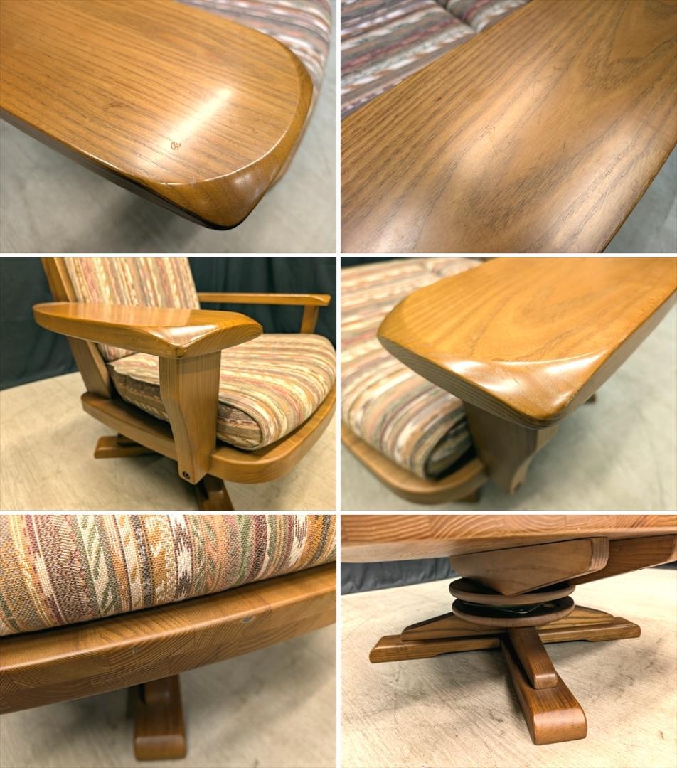 イーストウッド　回転式　アームチェア　一人掛け　シングルソファ　1P　チェア　A