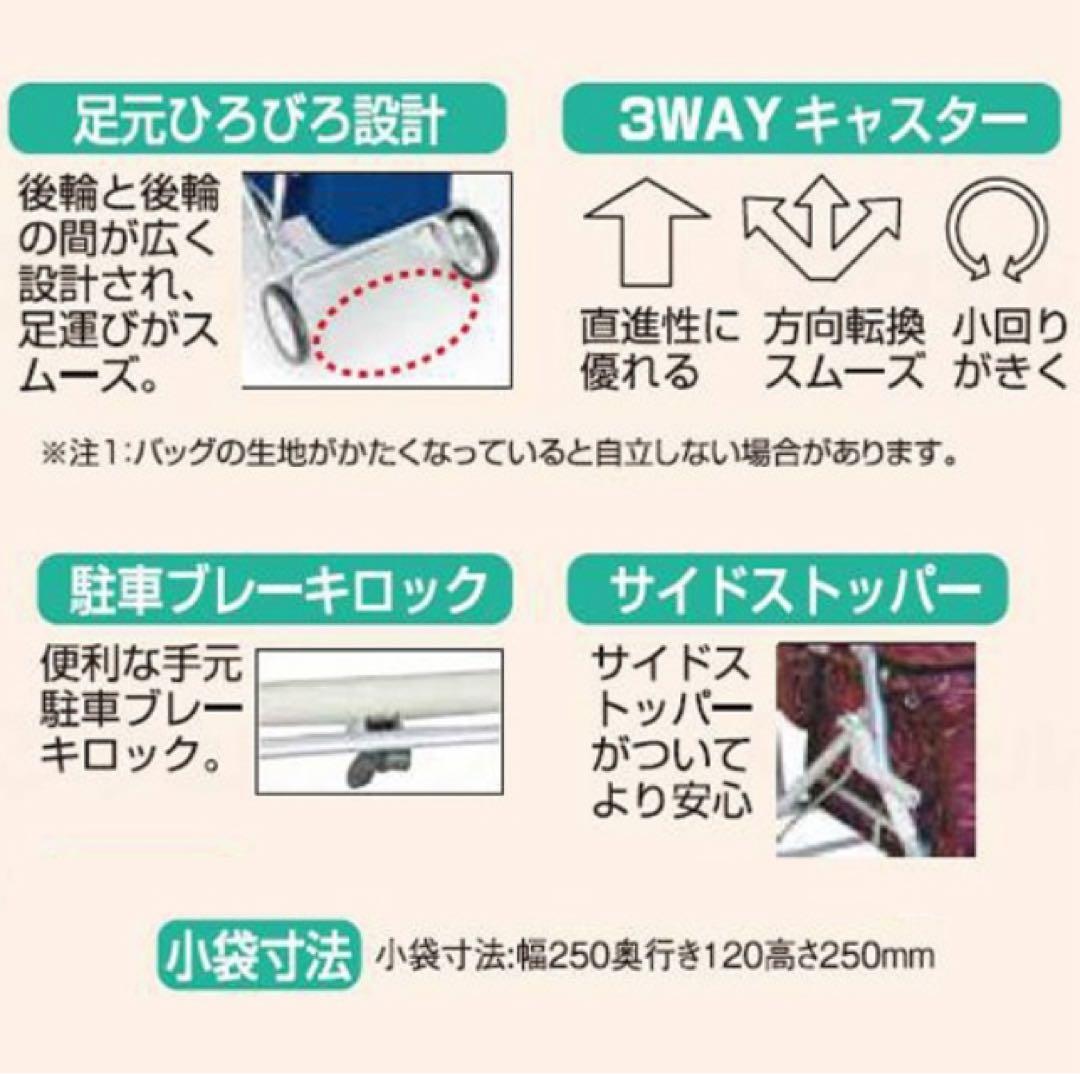 【新品】シルバーカー　ユーメイトFX チェックワイン