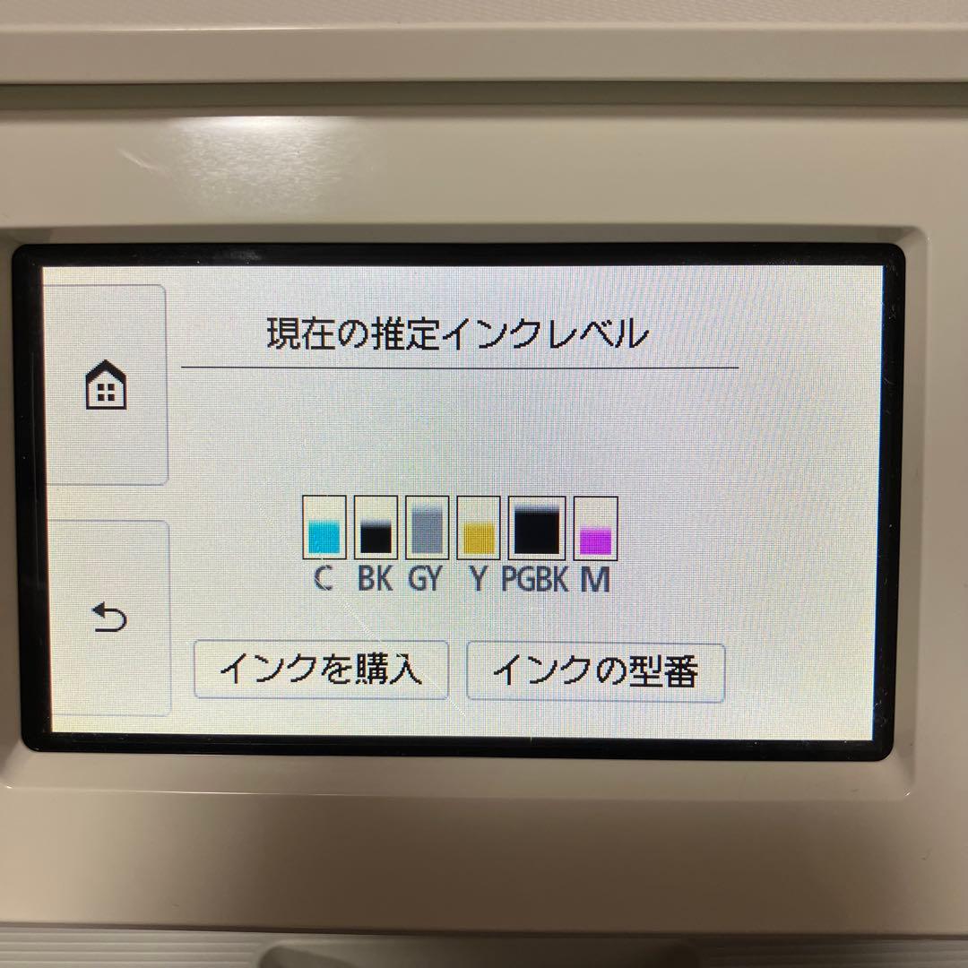 Canon PIXUS TS8330 インクジェットプリンター 本体