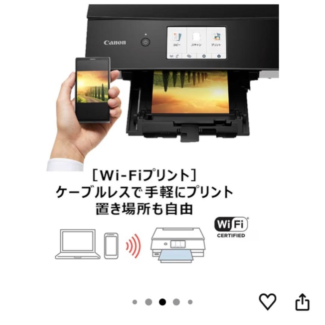 Canon PIXUS TS8330 インクジェットプリンター 本体