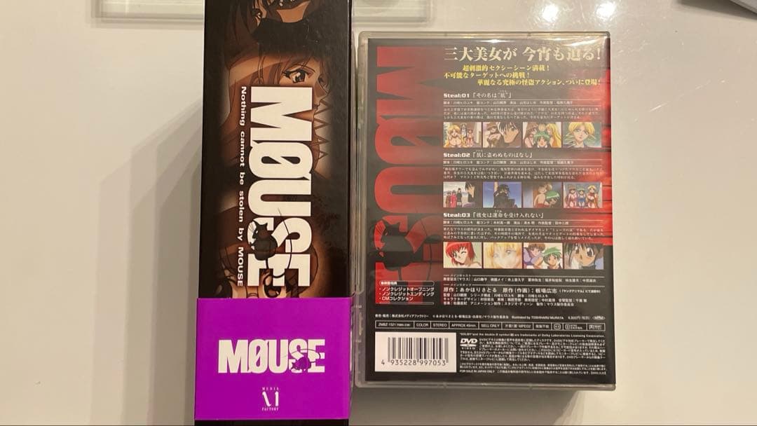 mouse 全巻セット　全巻収納BOX付