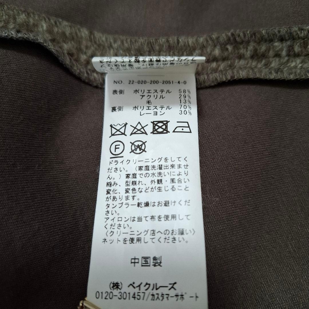 Spick and Span Wスライバーヘリンボーンミドルコート 38