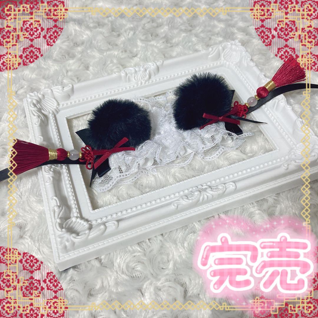 【181】ぬいぐるみ ぬい服 おまんじゅう ヘッドドレス【白 黒 赤 パンダ】
