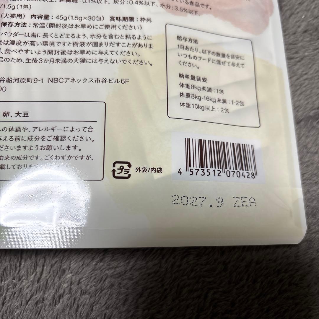犬猫生活　デンタルふりかけ　３０包✖︎2袋