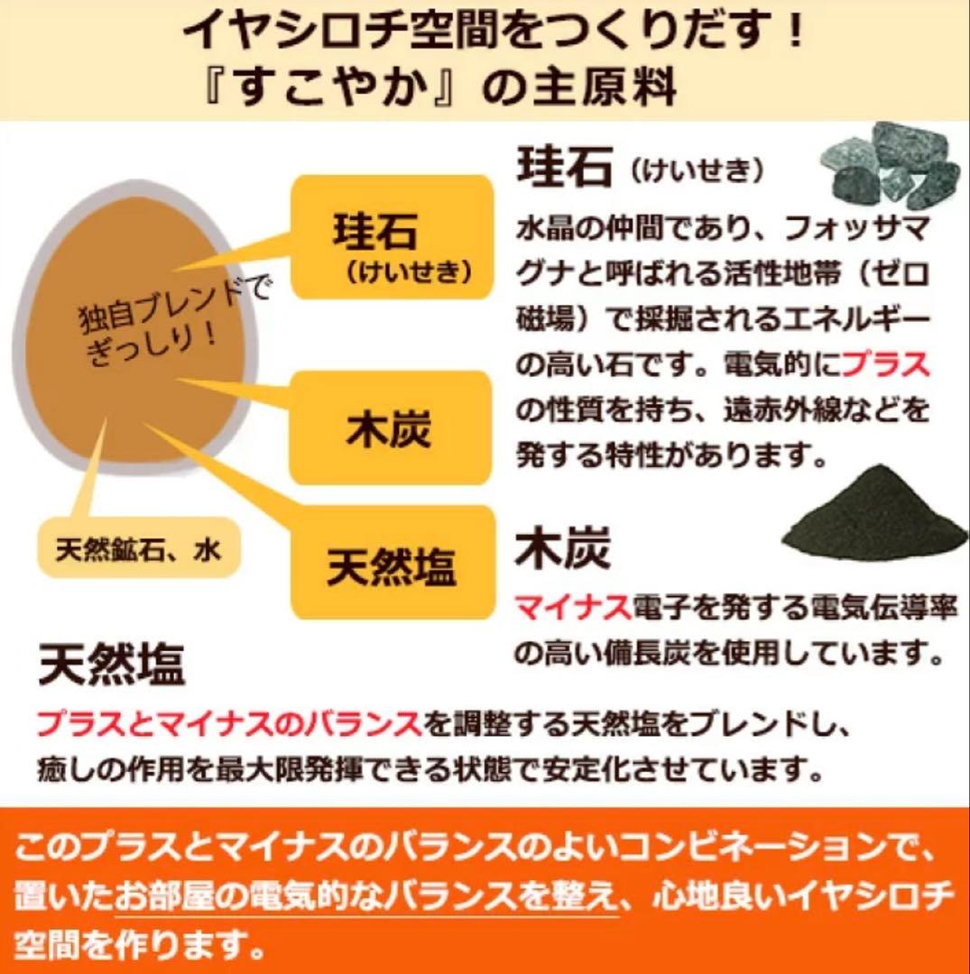 【イヤシロチ】すこやか ポットタイプ ホワイト（大） 2個セット