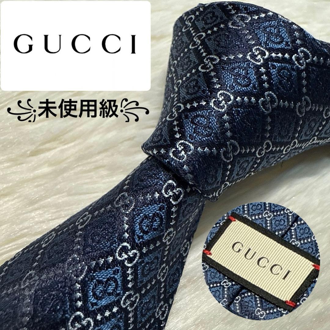 【未使用級】GUCCI ネクタイ　高級シルク　ジャガード　GG柄