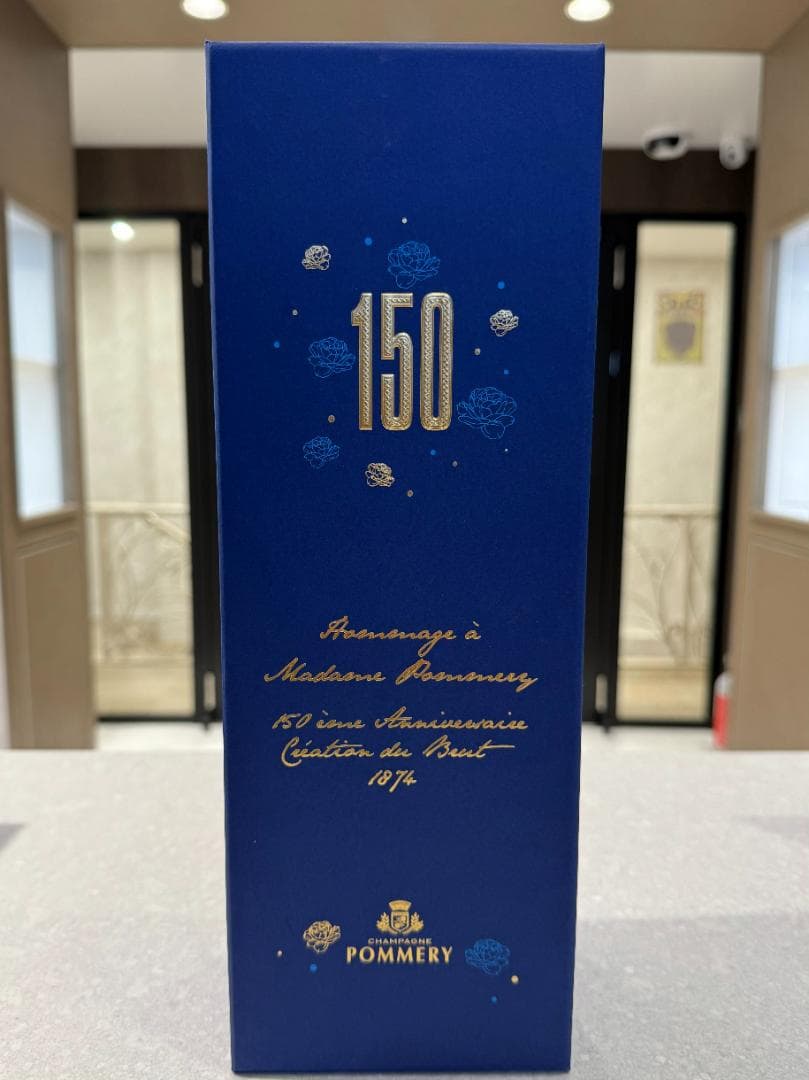 POMMERY CUVEE 150 ブラン・ド・ブラン 750ml