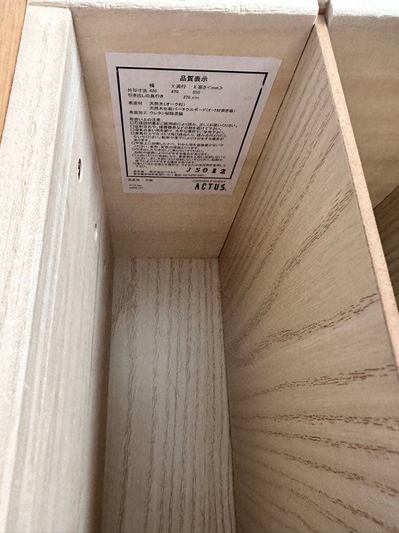 ACTUS FOPPISH アクタス フォピッシュ デスク