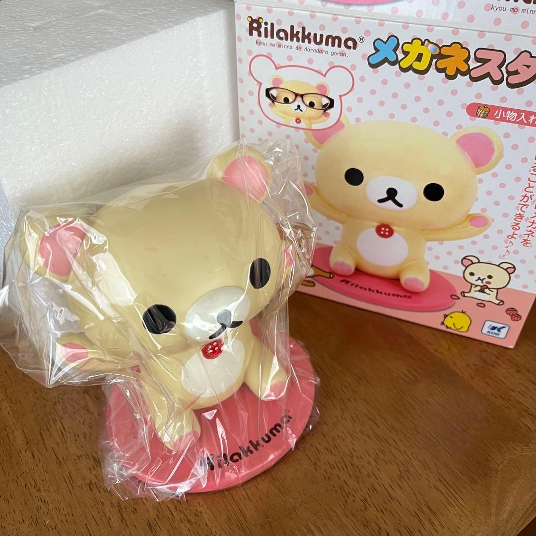 ［新品未開封］リラックマ メガネスタンド フィギュア　おまけ付き